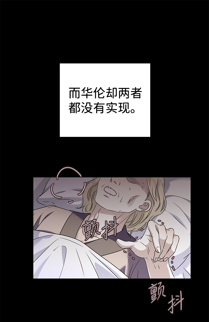 第31话8