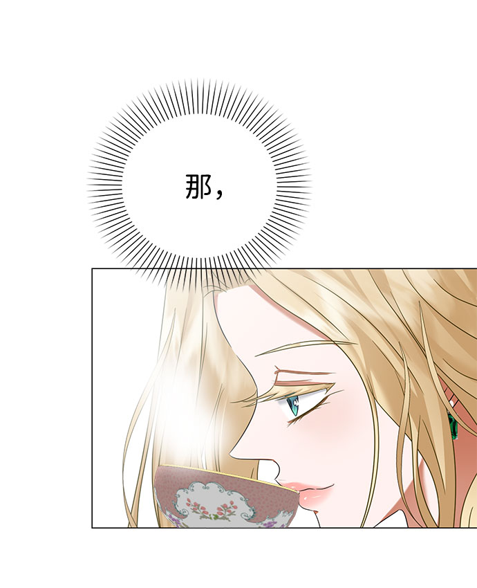 第52话36
