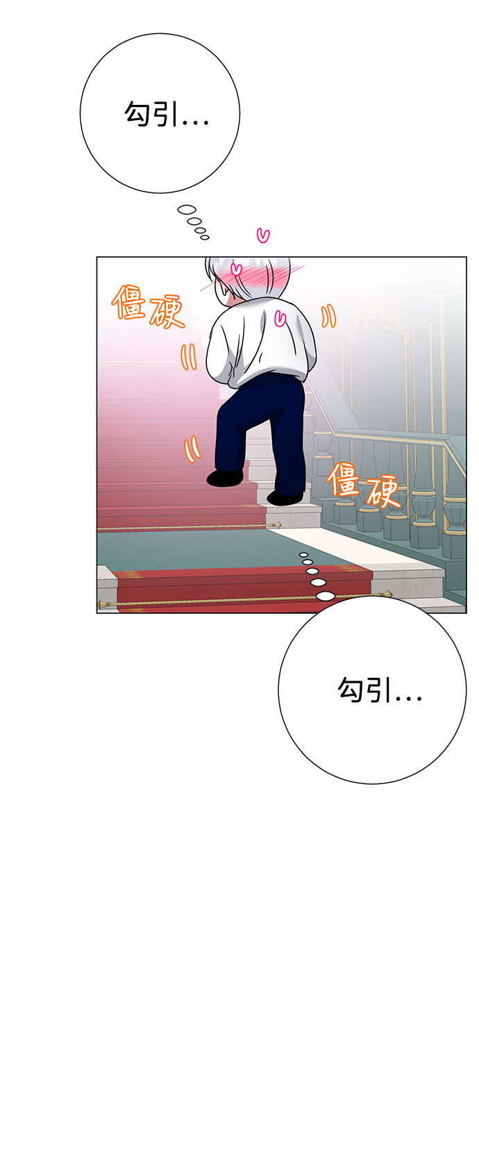 第30话68
