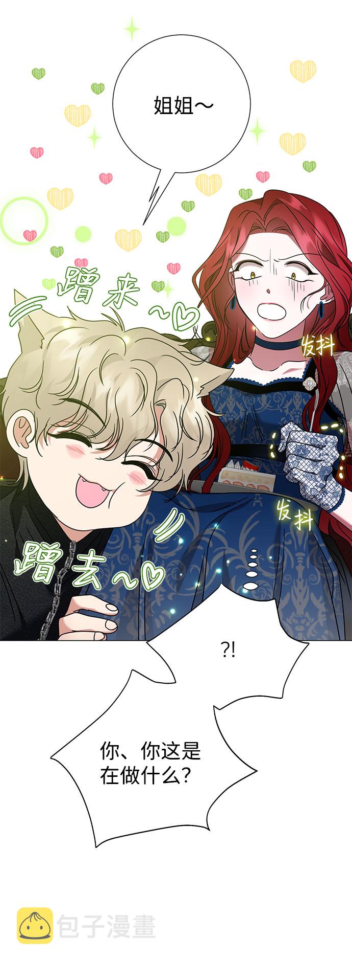第23话56