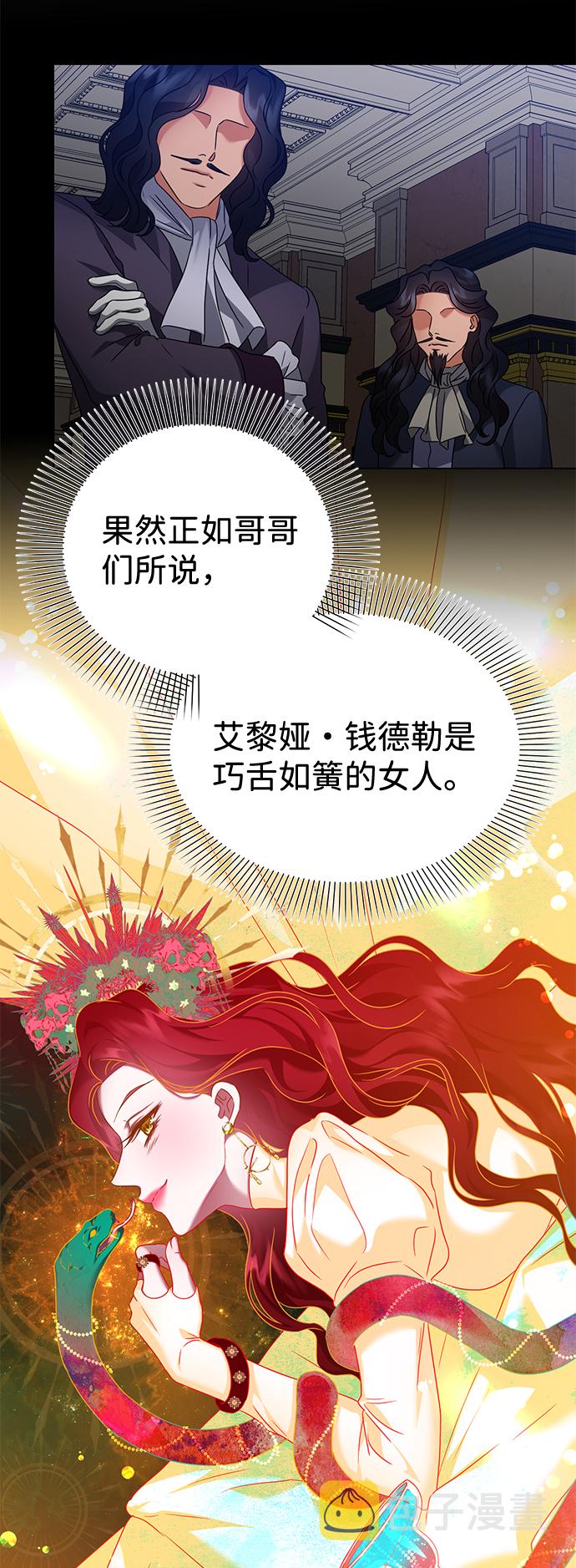 第63话14