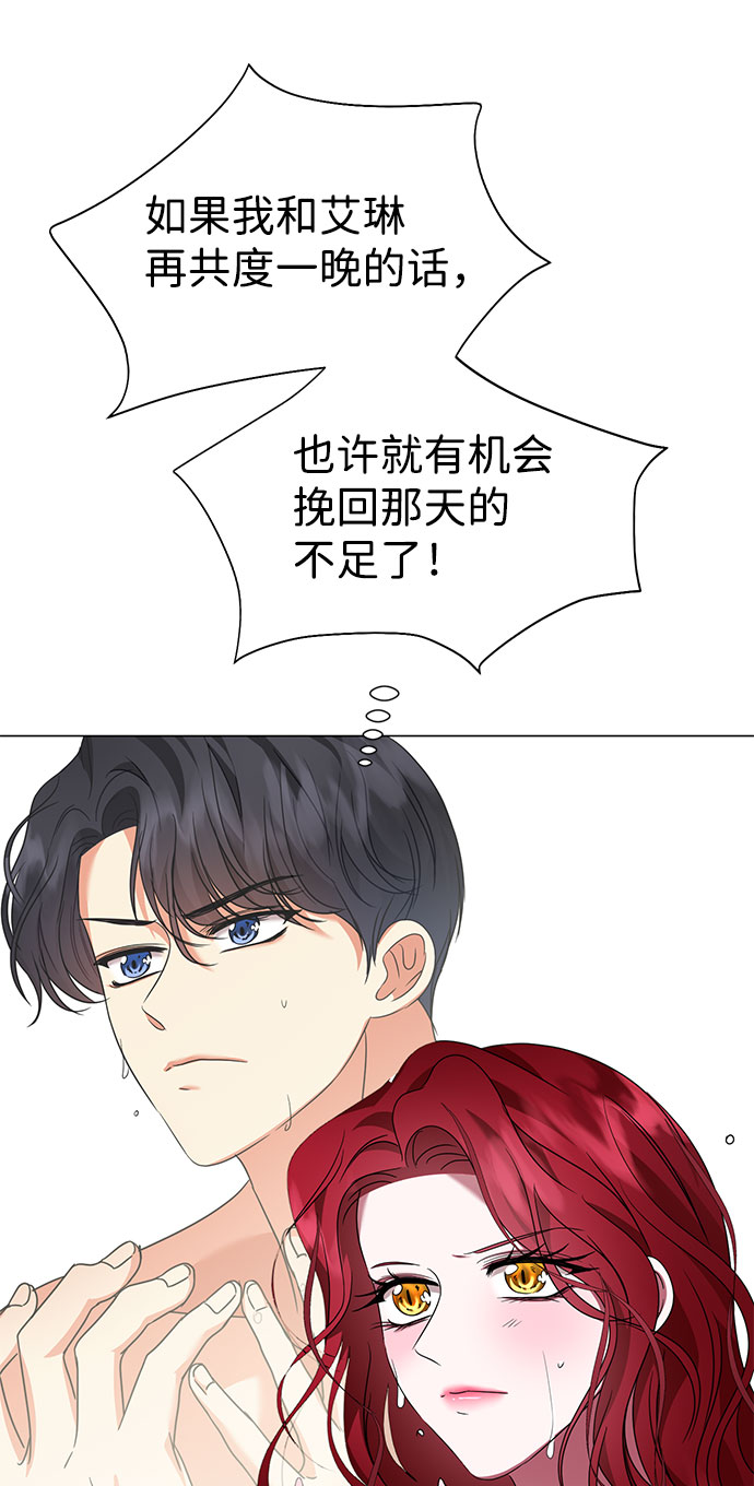 第23话9