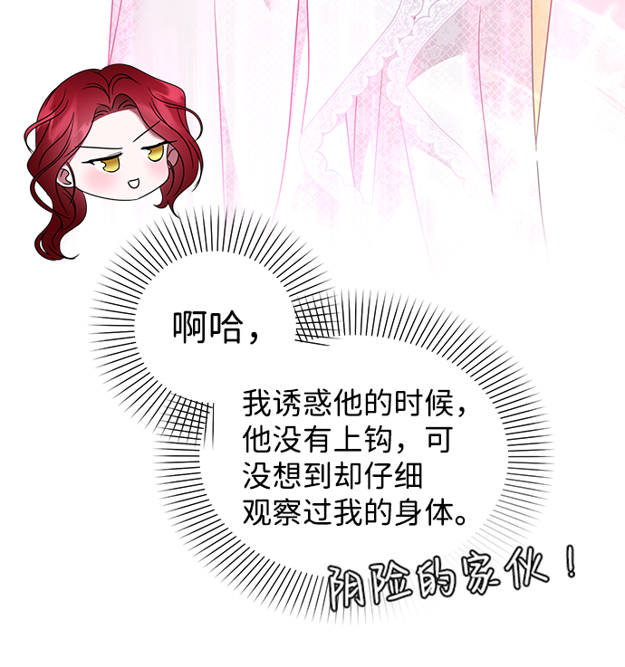 第26话45