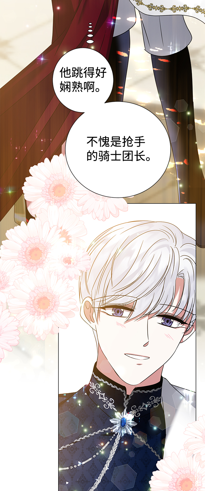 第18话70