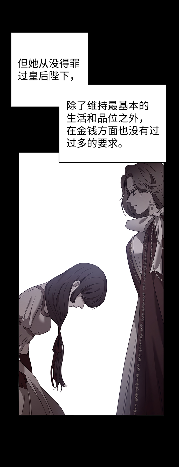 第13话69