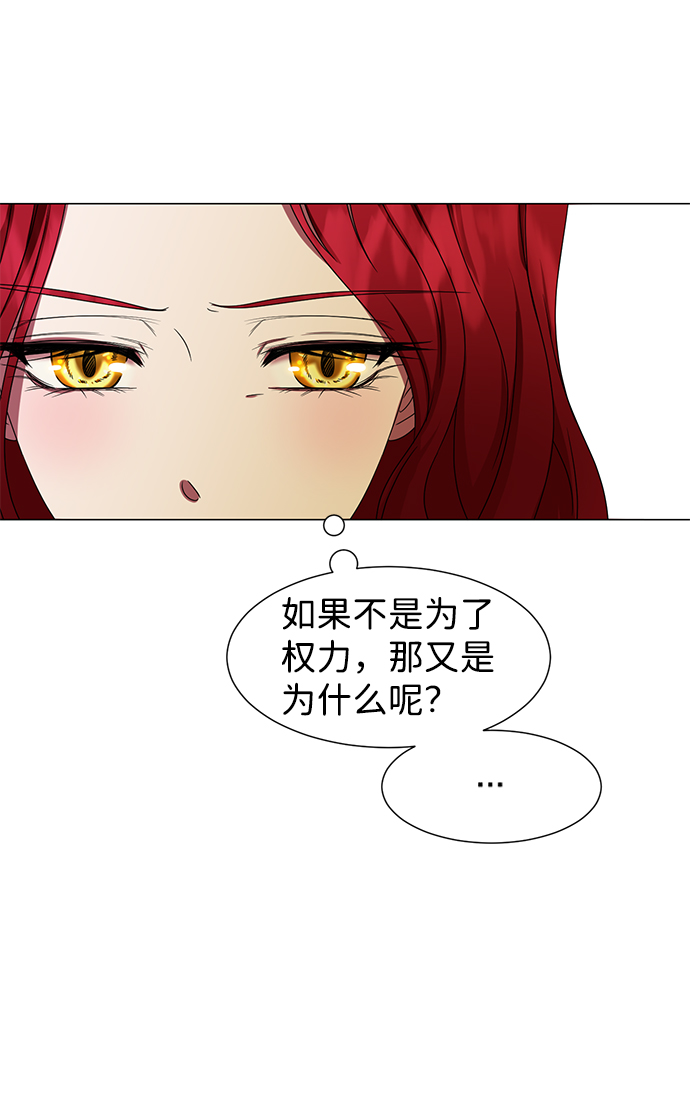 第3话20