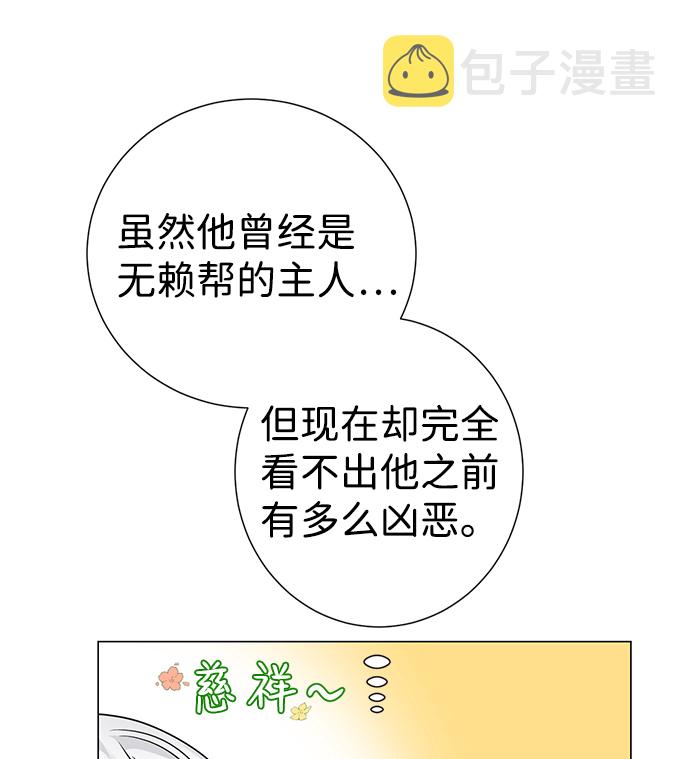 第27话7