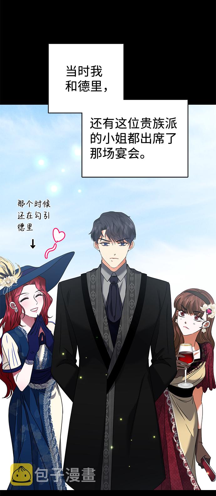 第15话54