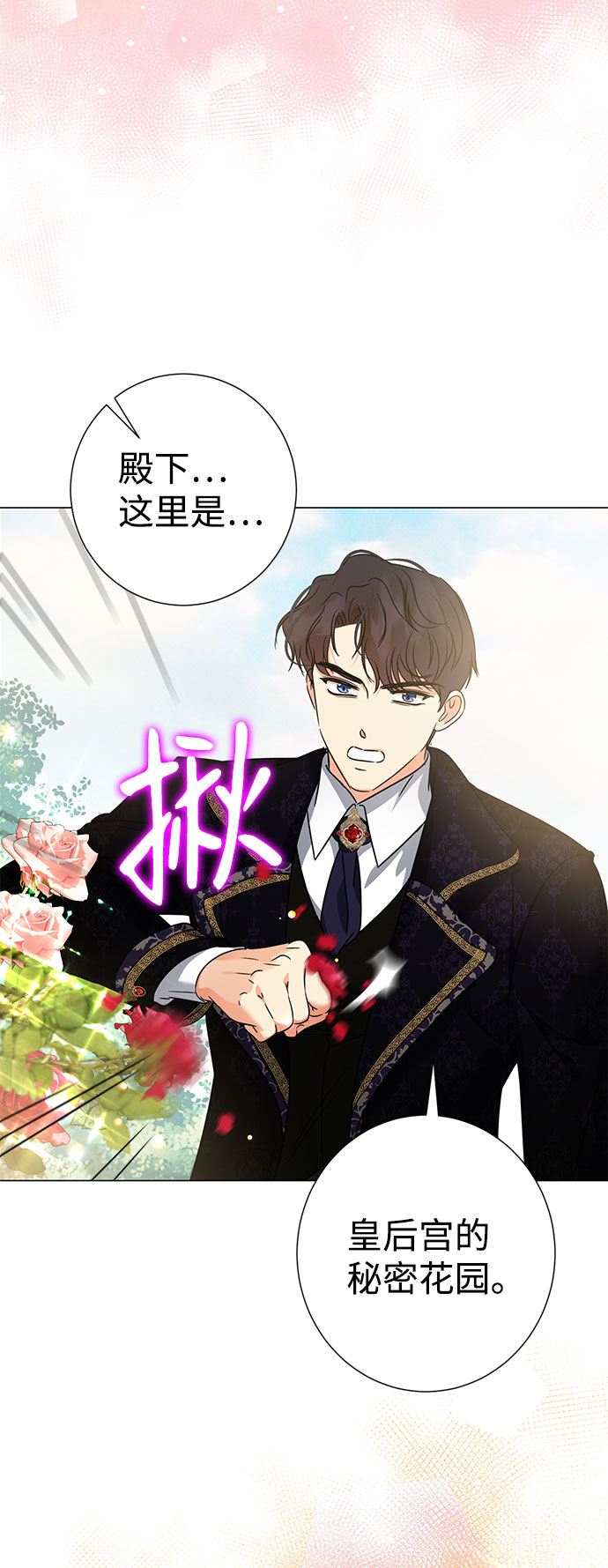 第38话71