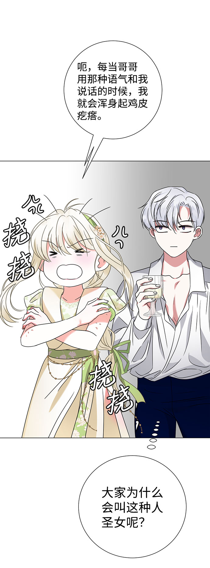第30话46