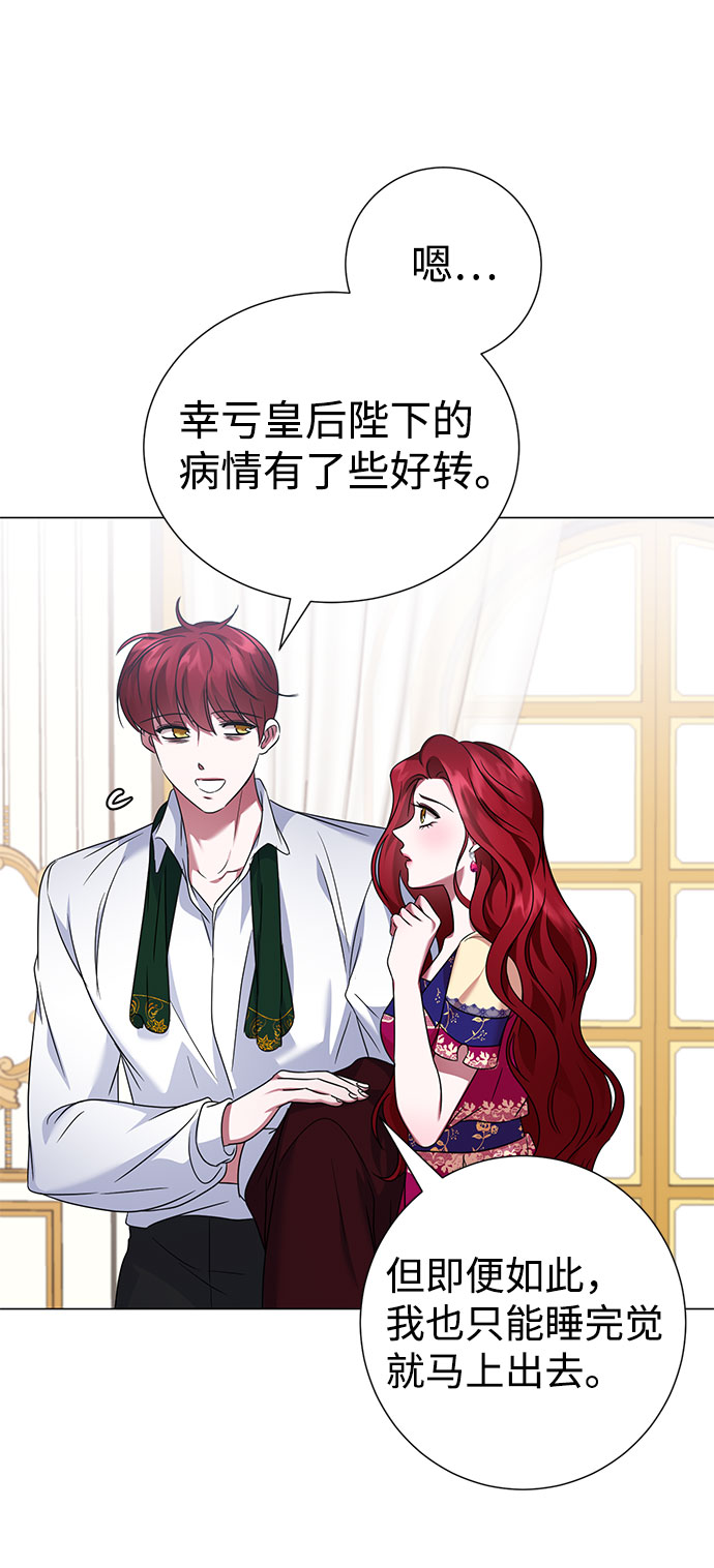 第41话5