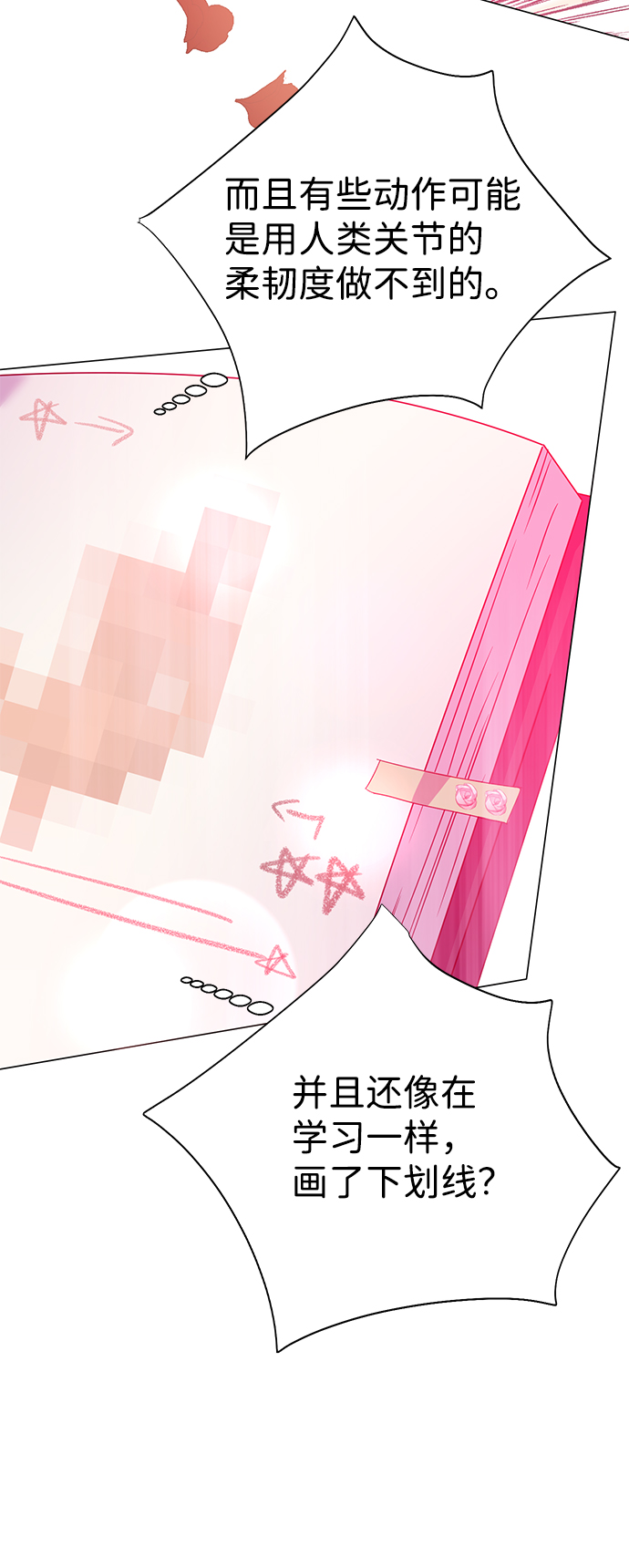 第35话55