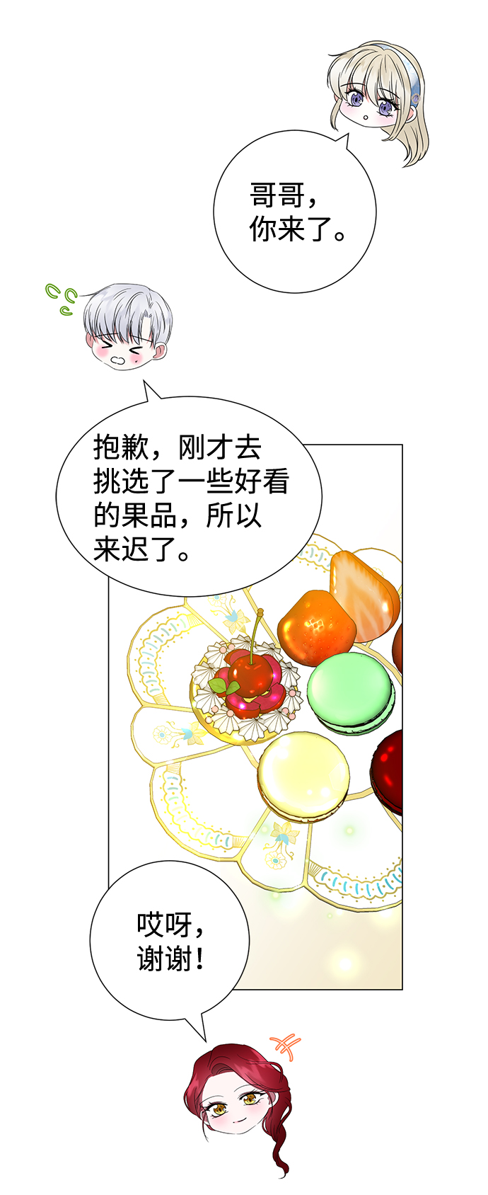 第17话39