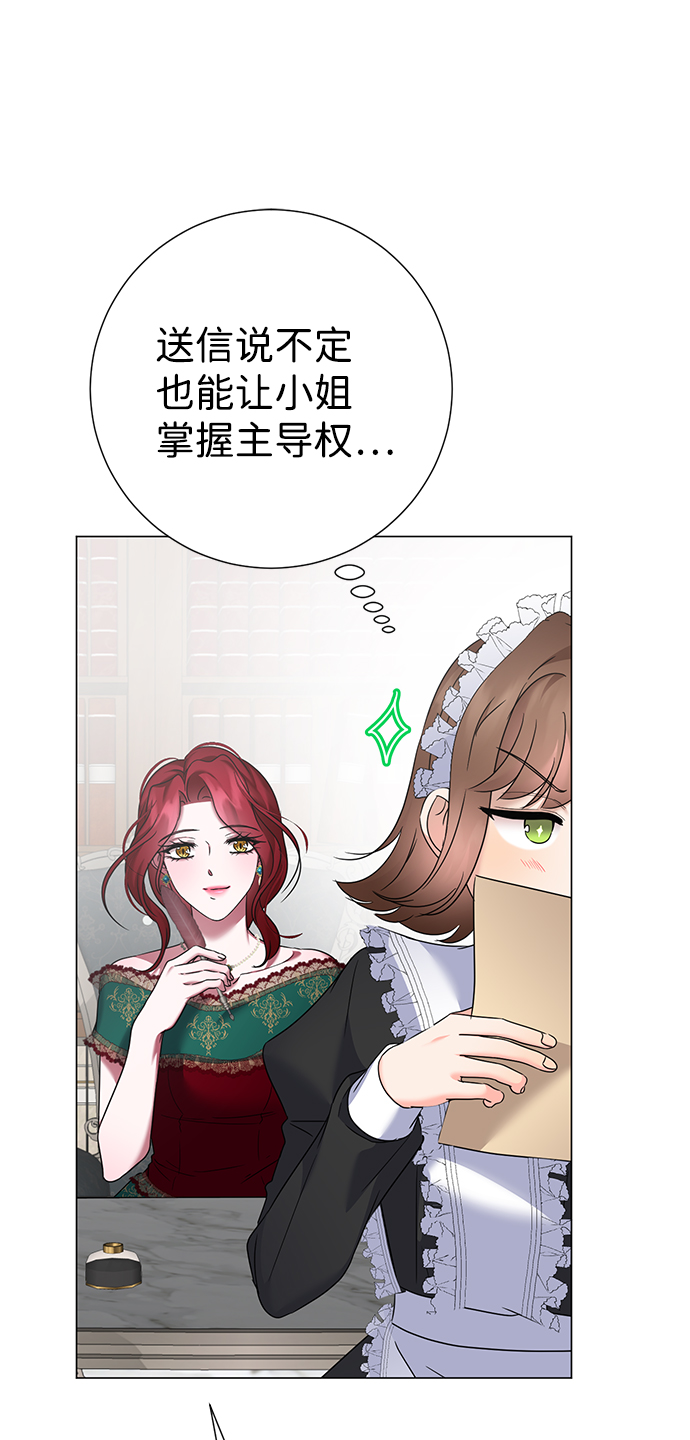 第61话52