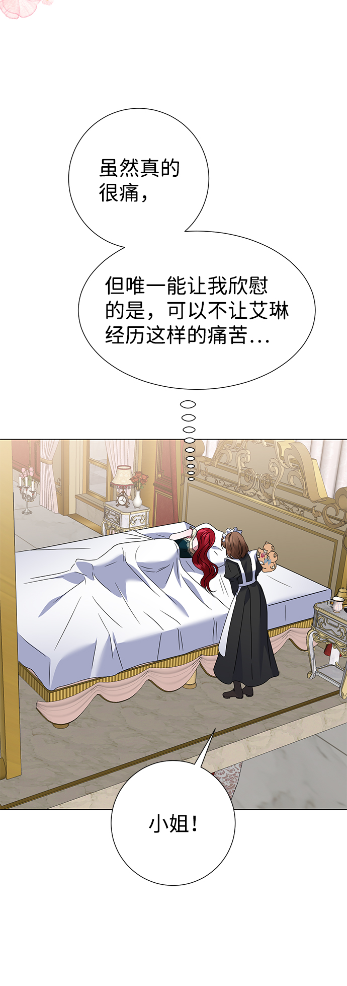 第35话26