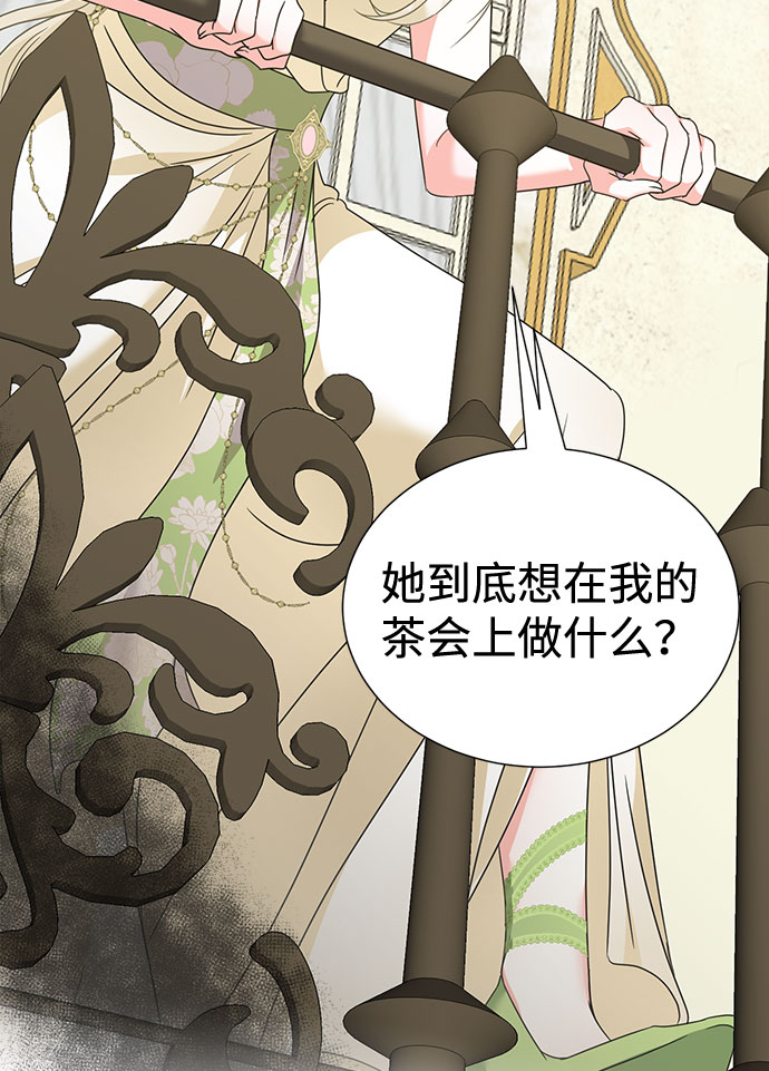 第30话43