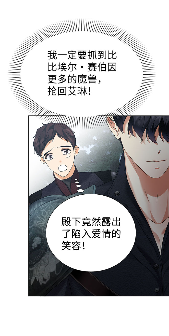 第52话9