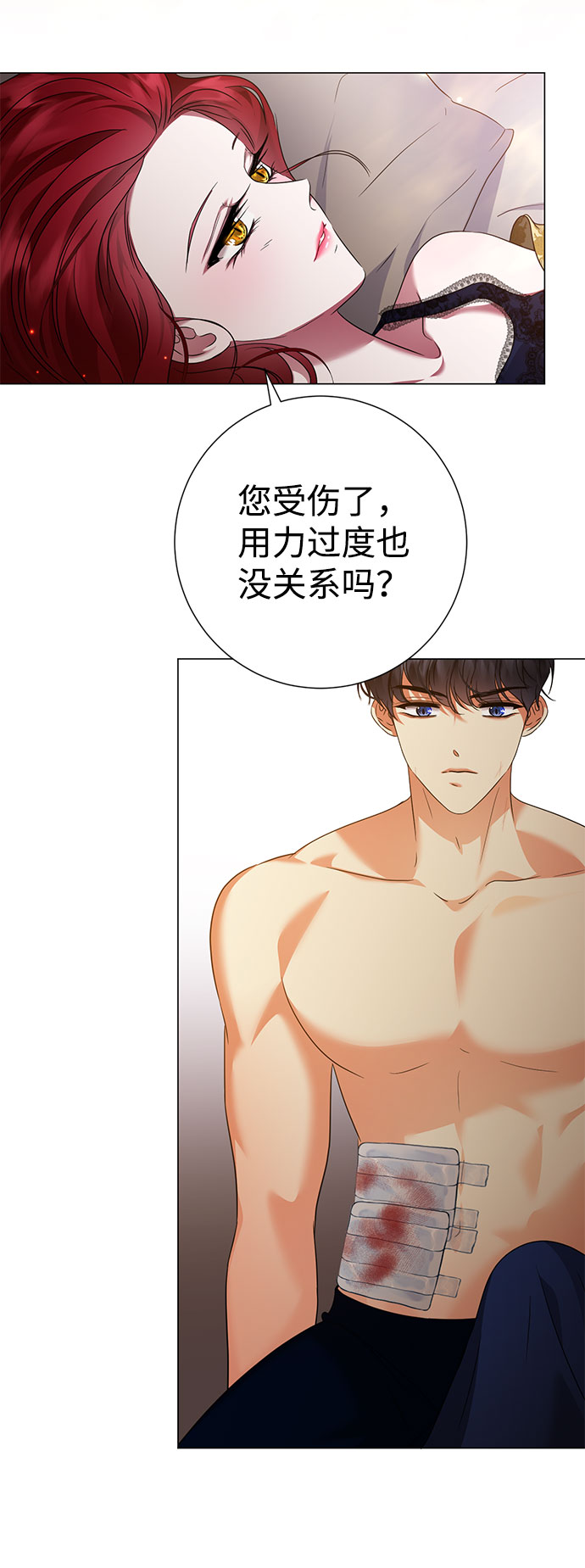 第56话39