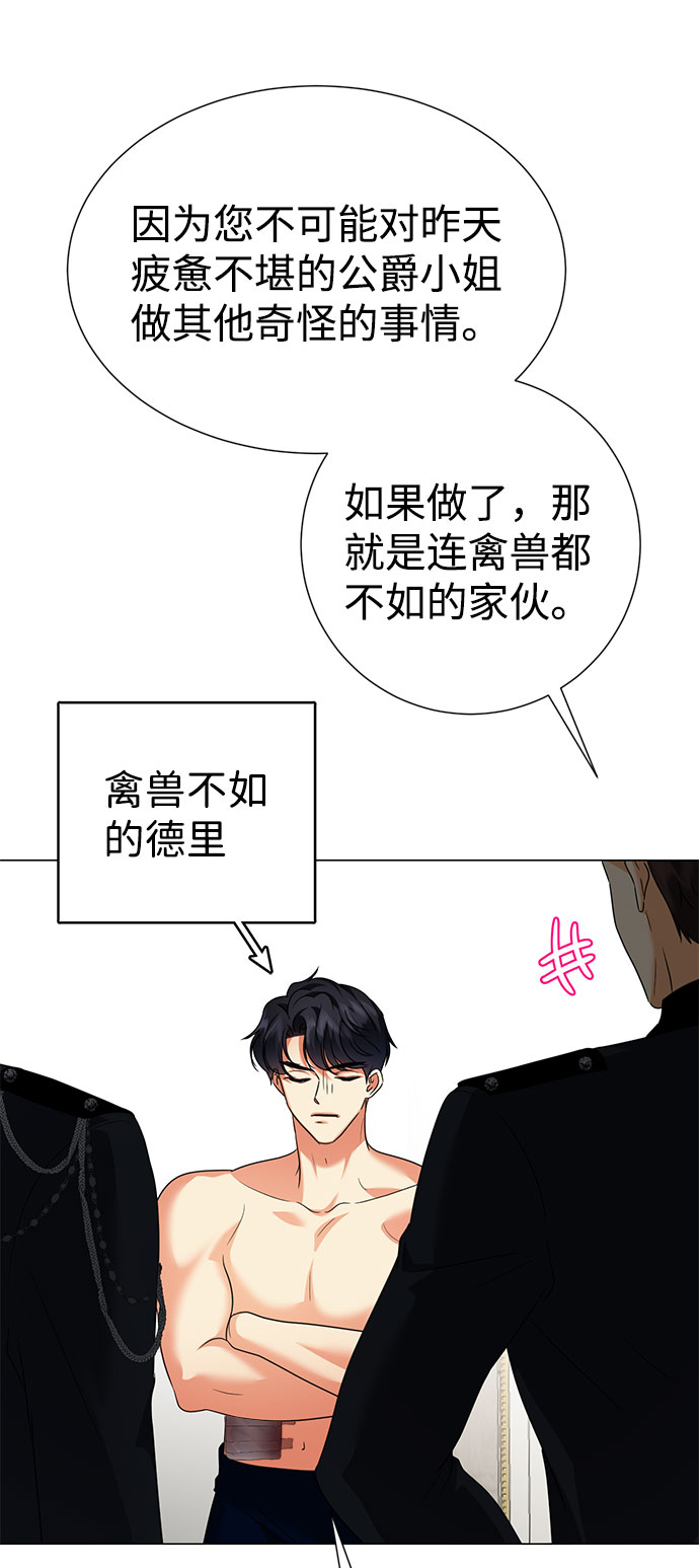 第57话65