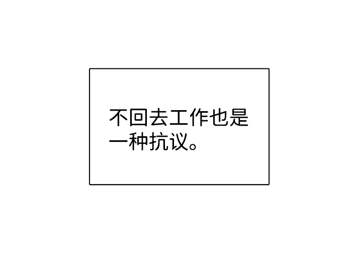 第6话43