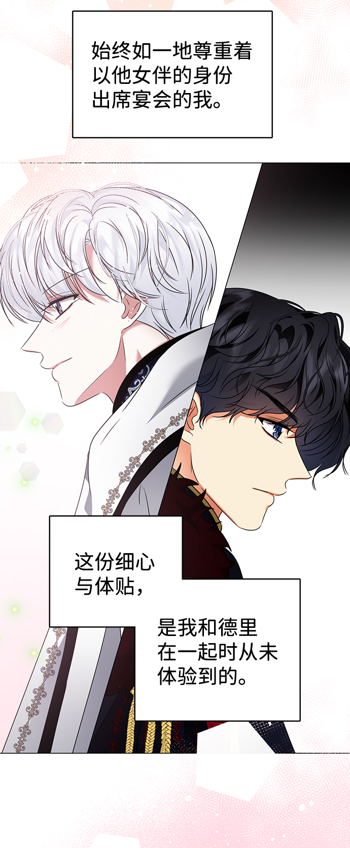 第17话47