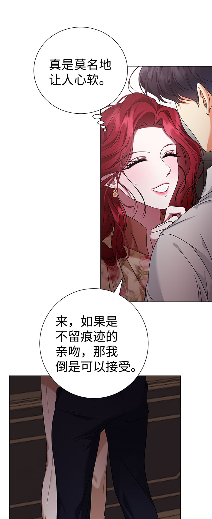 第46话7