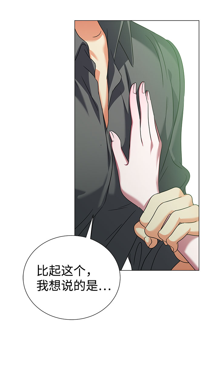 第51话14