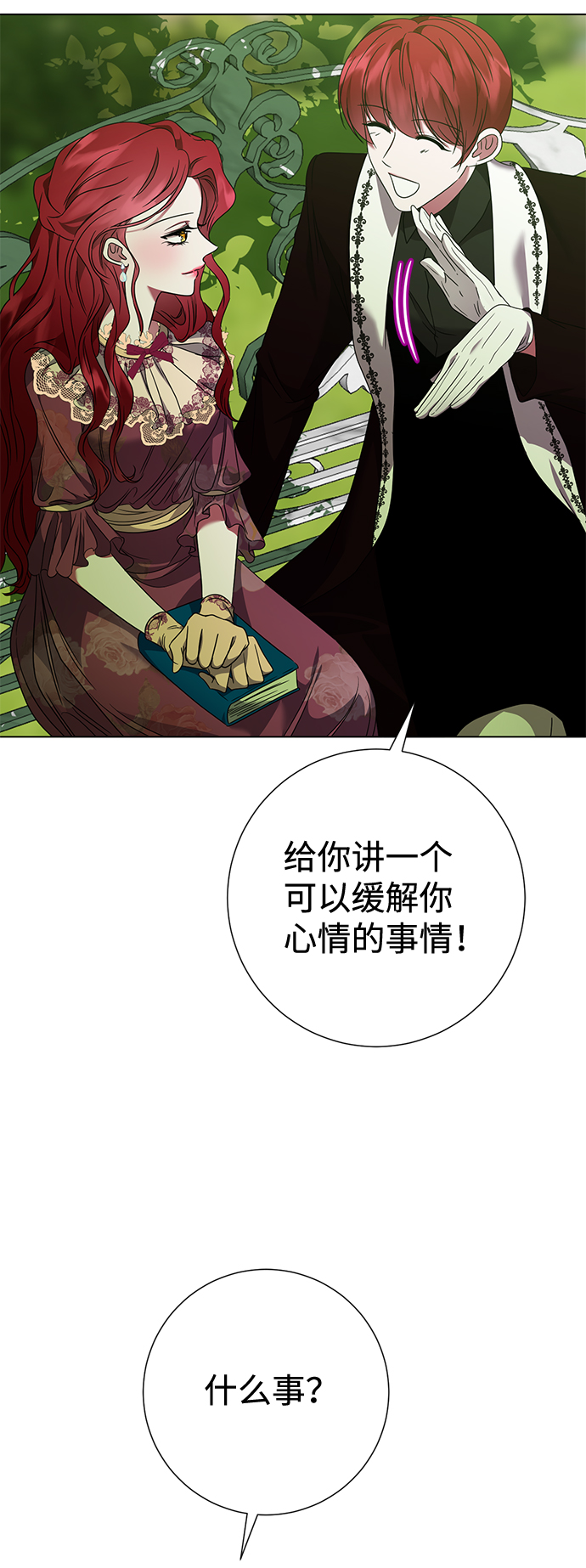 第11话33