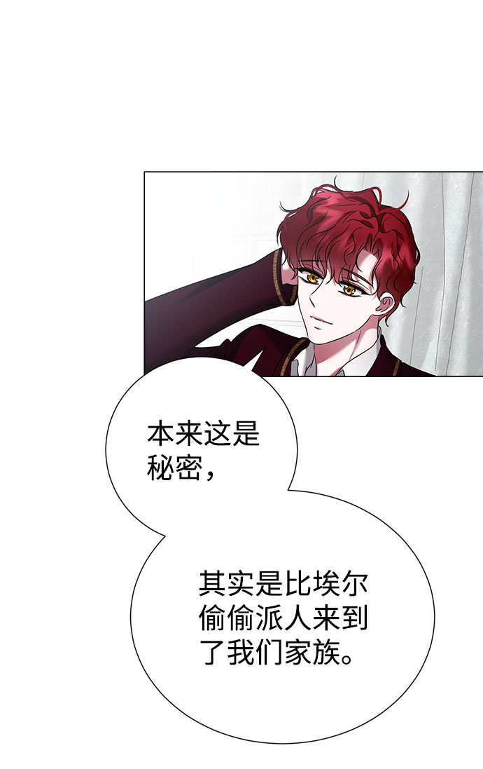 第59话（第1季 最终话）47