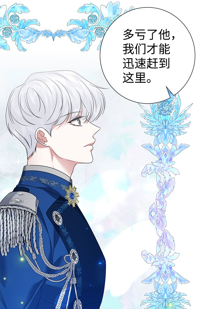 第59话48