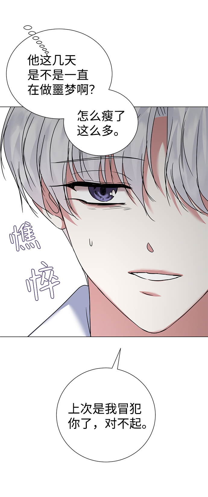 第37话67