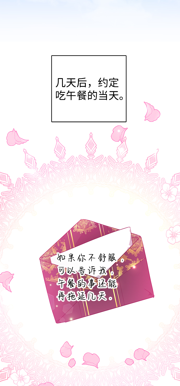 第37话49
