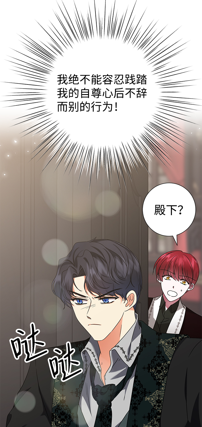 第11话24