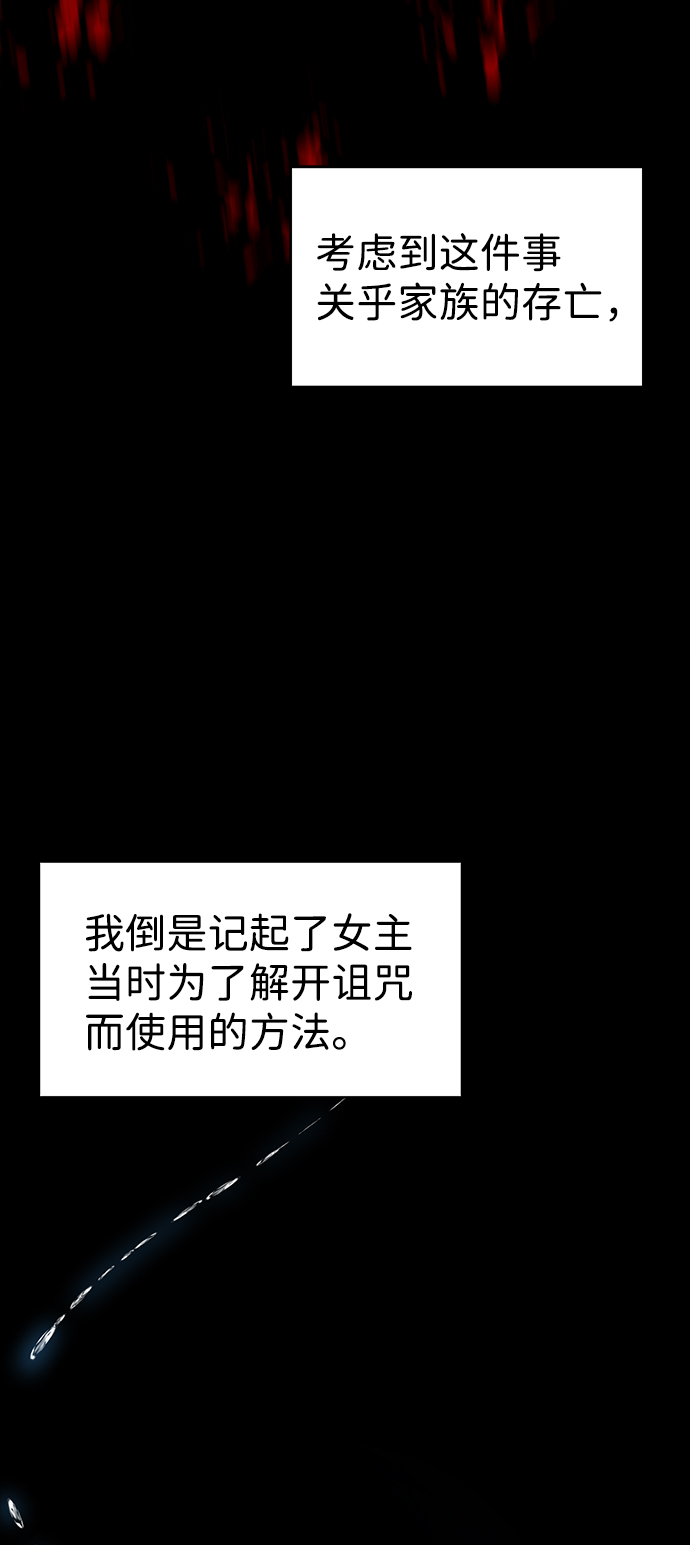 第1话80