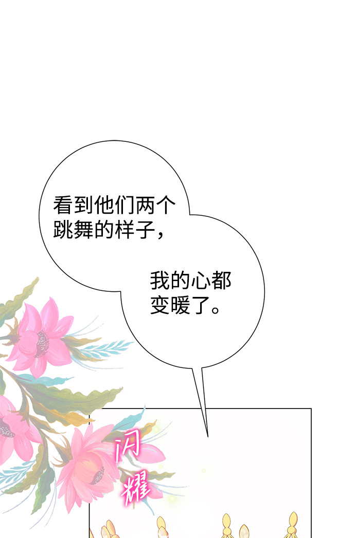 第20话37