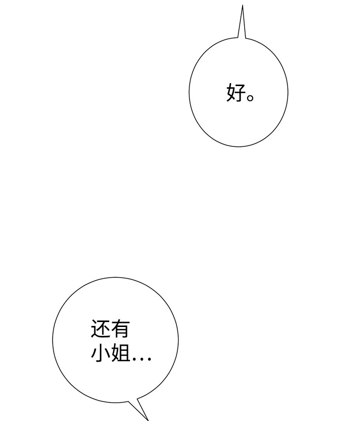第36话36