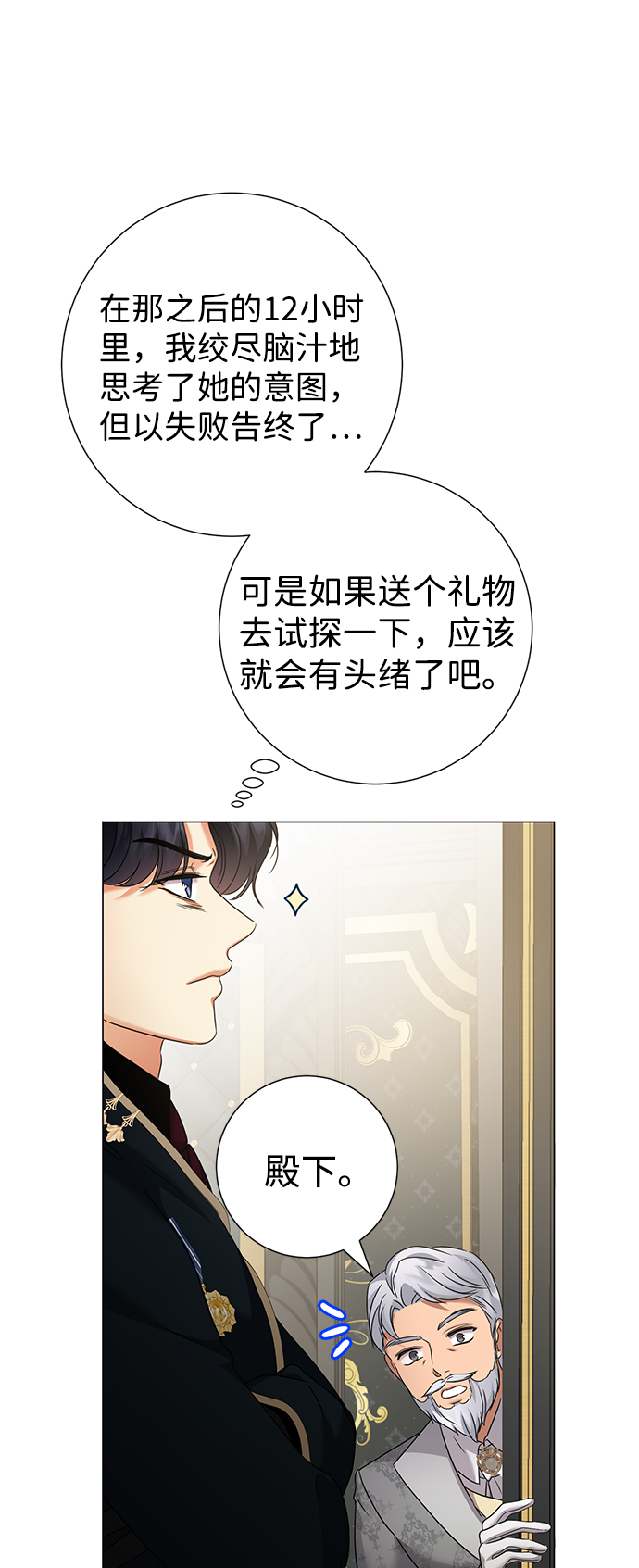 第64话64