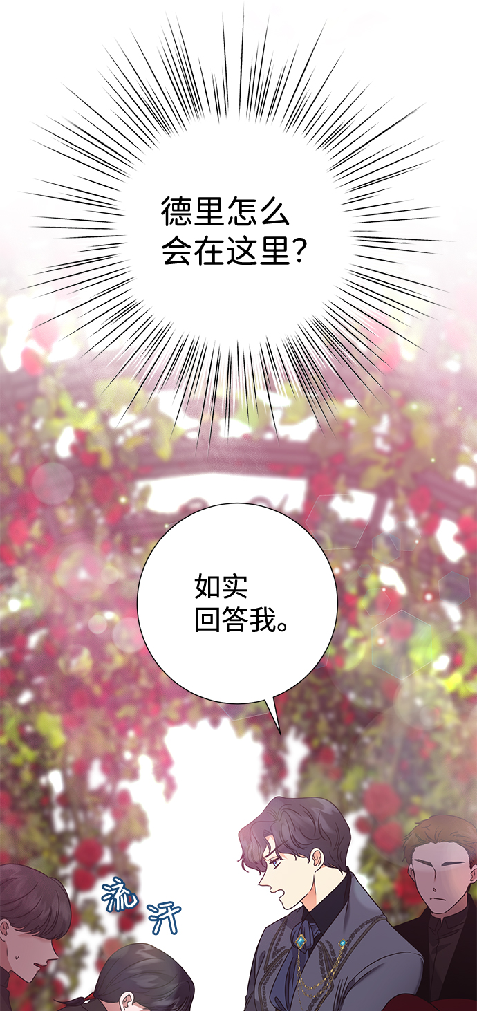 第11话61