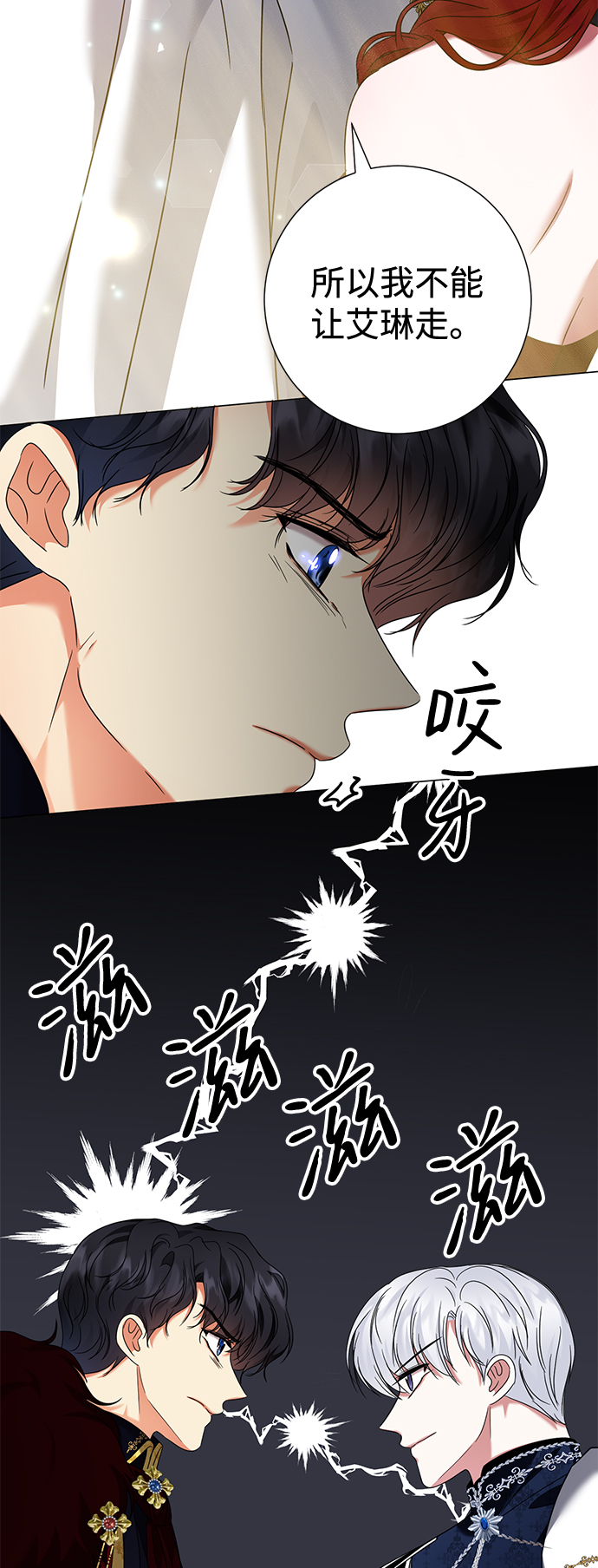 第18话23