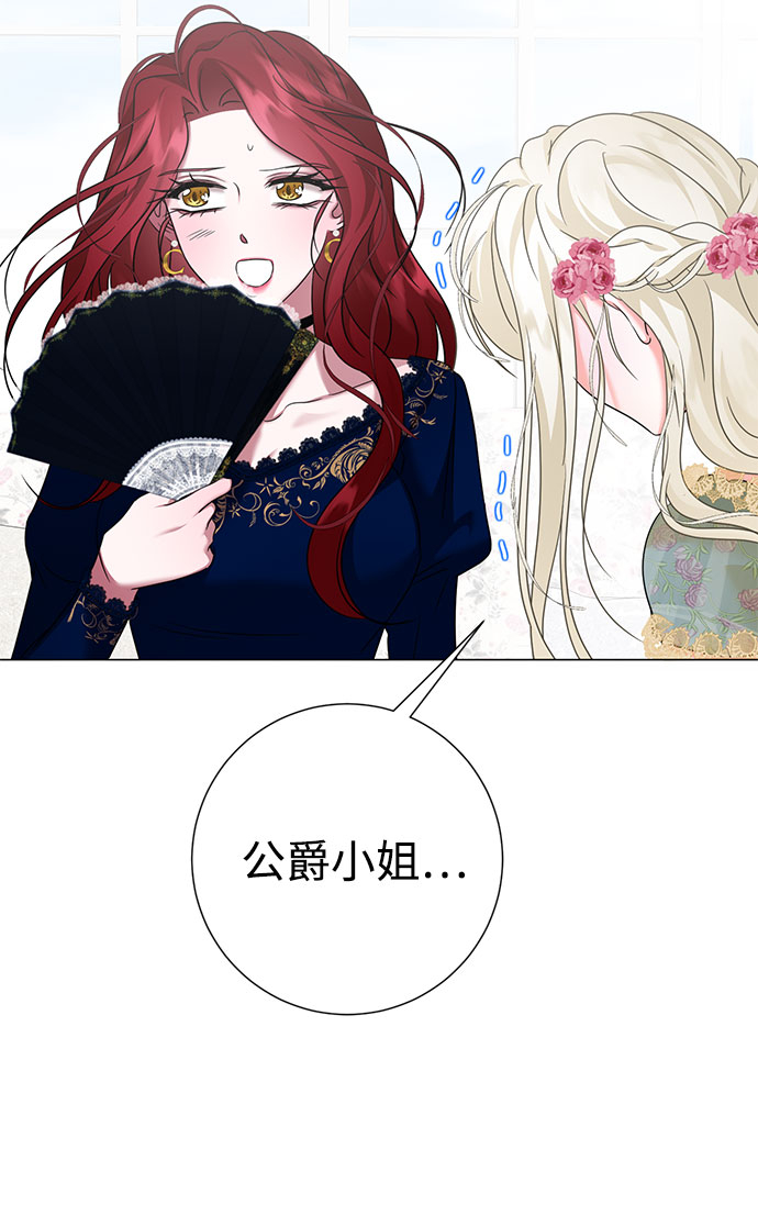 第59话27
