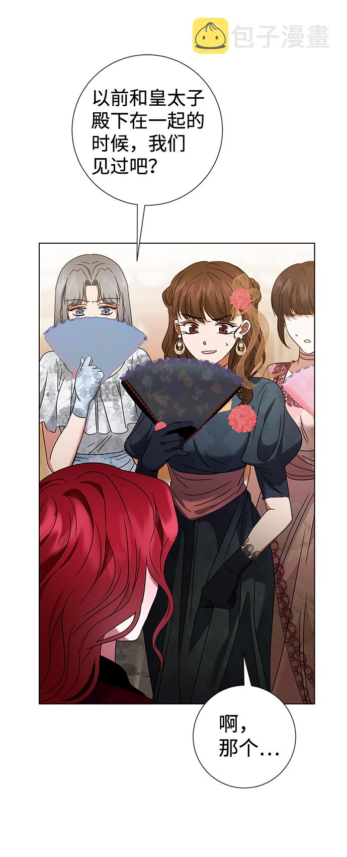 第15话69