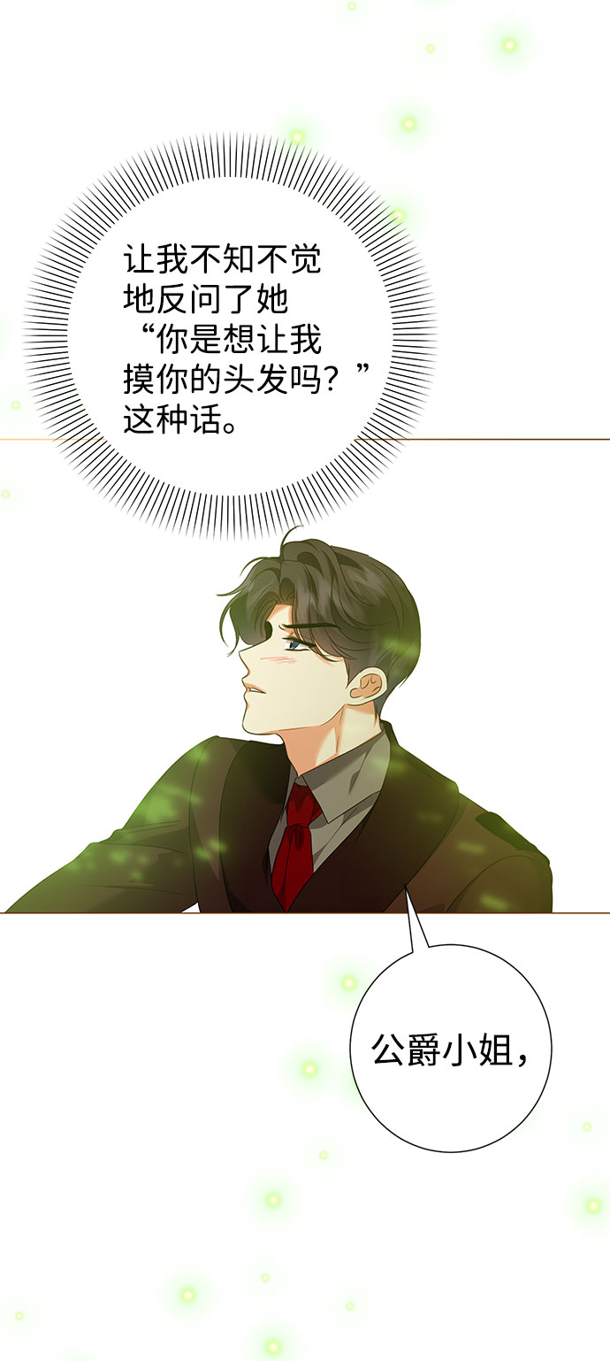 第57话38