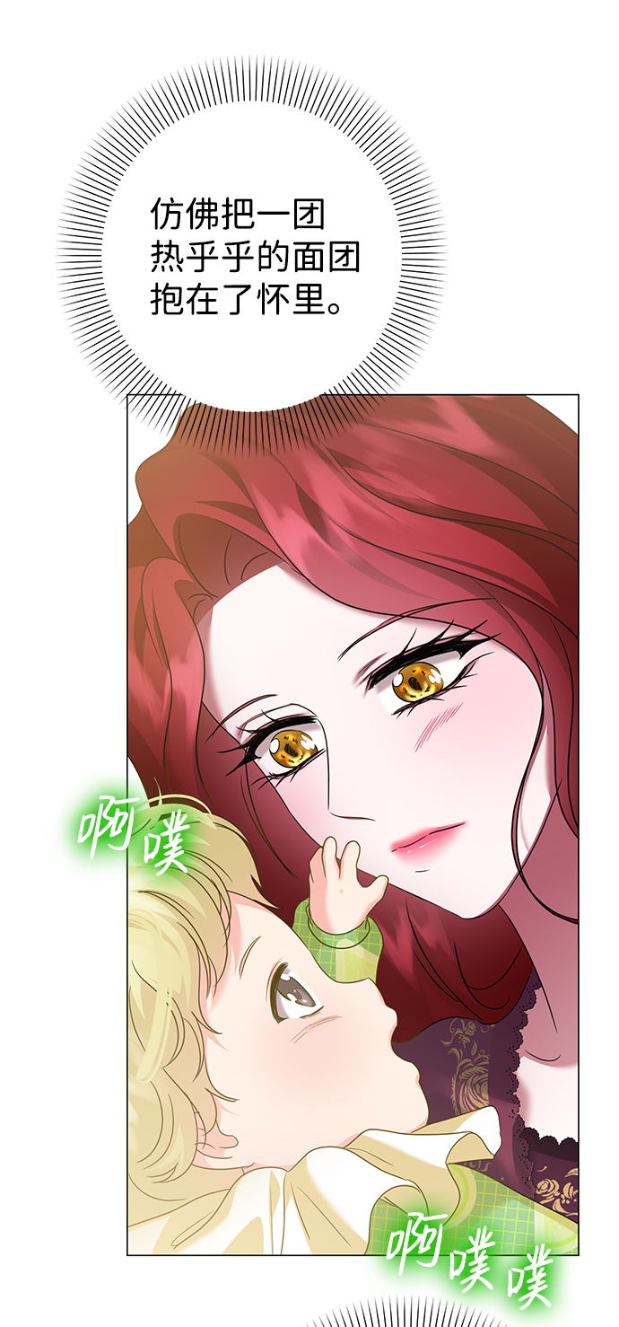 第64话22