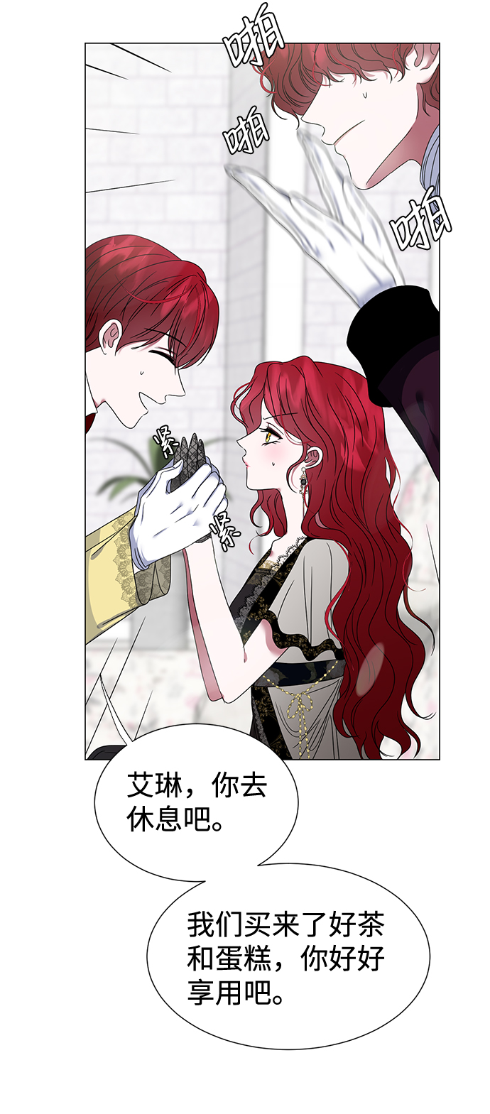 第6话69