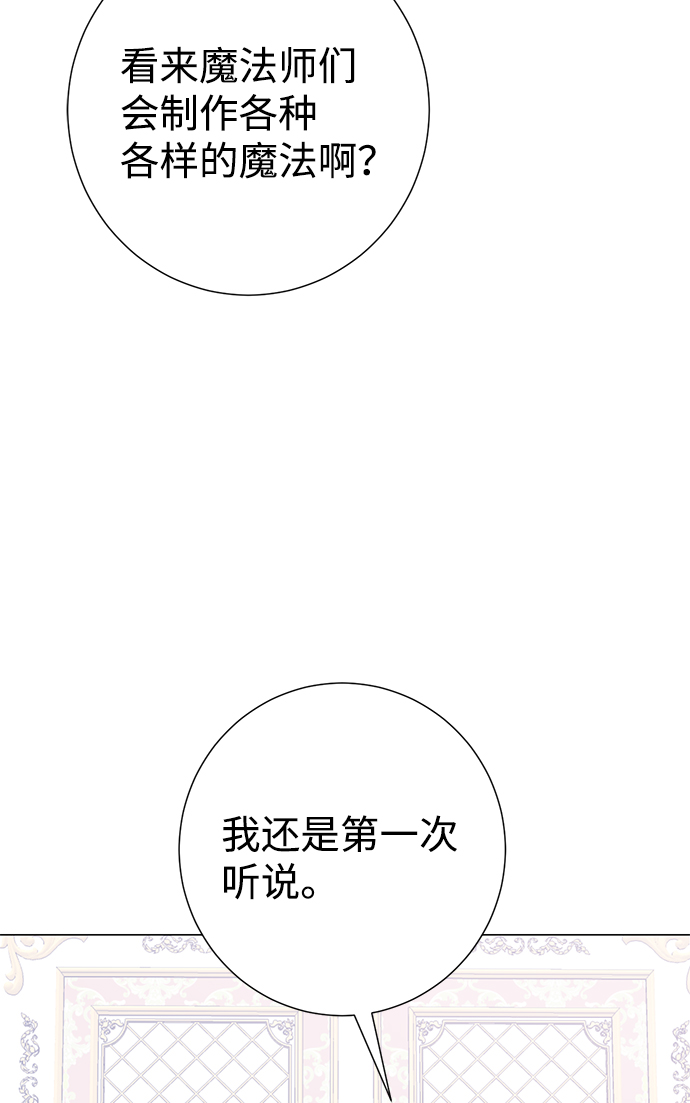 第61话8