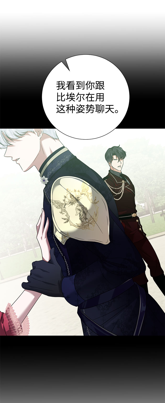 第51话6