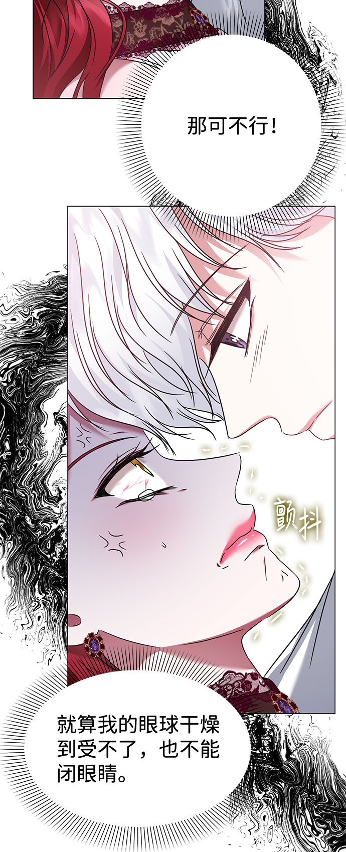 第33话26