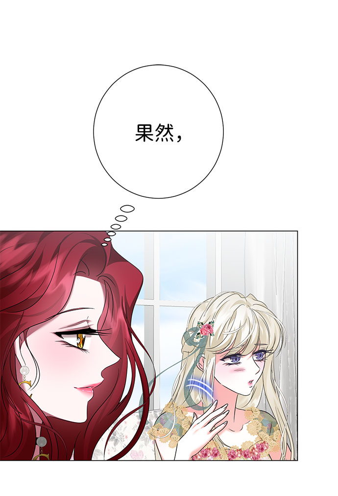 第59话33