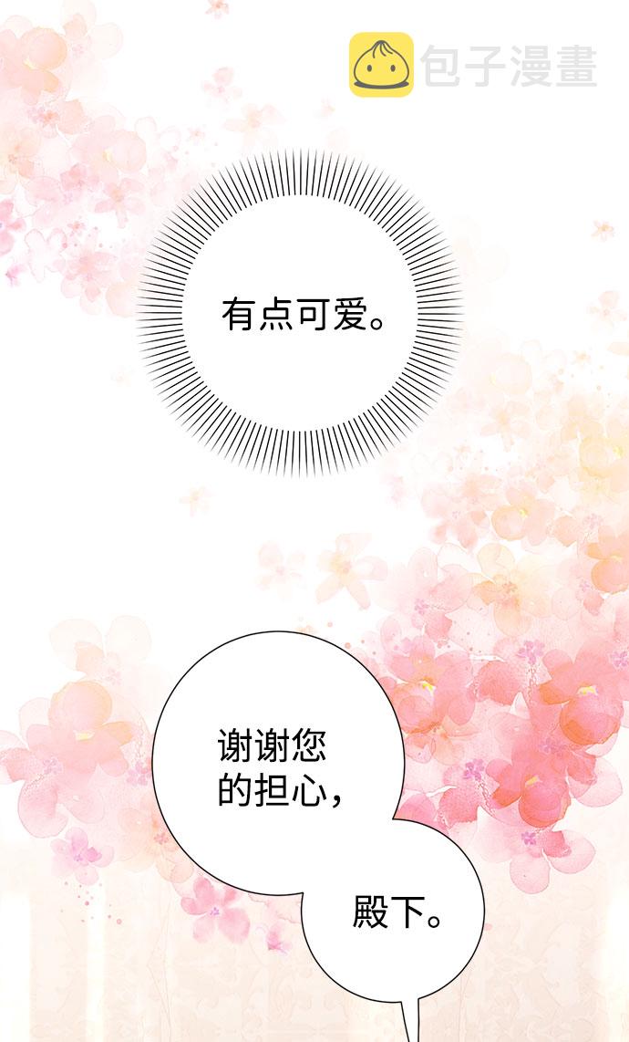 第51话38