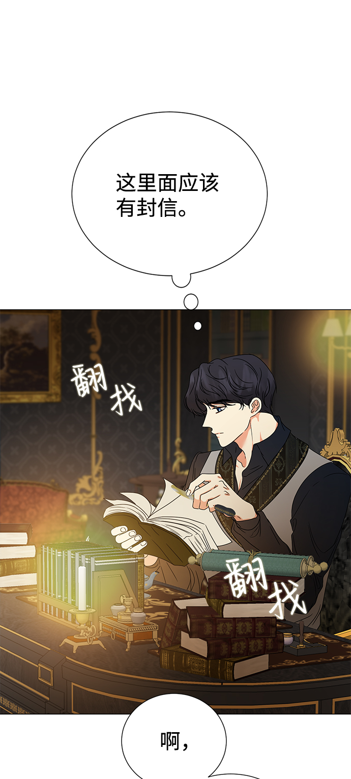 第5话39